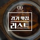 경기동로L 네이버블로그