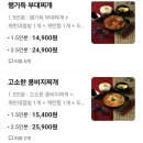 용호쌍밥 네이버블로그
