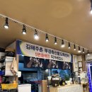 부경축산물도매센터