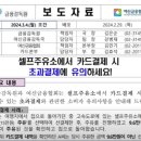 대로주유소 이미지