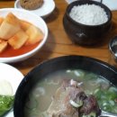 장기식당 네이버블로그