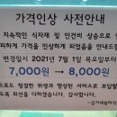 김가네쉼터 이미지