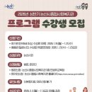 논산시종합사회복지관 네이버블로그