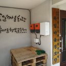 우리영농조합법인(두레) Daum카페