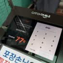 [전현무계획 인천 떡볶이 : 남동공단떡볶이] 주말웨이팅 ㅎㄷㄷ후기