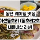 윤민스시
