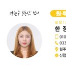 남원주초등학교 이미지