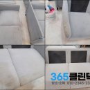 한국클린텍