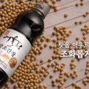 인산가우