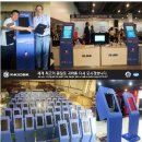 (주)고려디지웍스