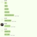 랩피온 | 살아들 계신지요