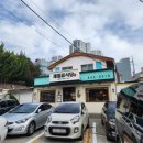 제일류식당 이미지