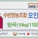 수빈농장 이미지