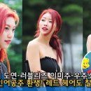 김도연헤어 - 도봉구 | 김도연헤어