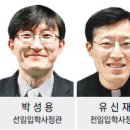 신나는 아시아 이미지