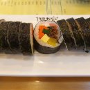 하이츠김밥