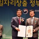 한일환경(주) 이미지