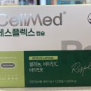 셀메드믿음약국 이미지