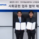 한국예술종합학교 이미지