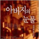 아랫선골 이미지