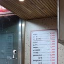 방배하이츠 | 트럭 분식집이 매장으로? 옥수동떡볶이