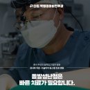 타임이비인후과의원 이미지