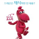 코코넛뮤직