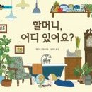 앨리스의문 이미지