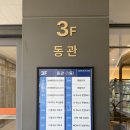 [내돈내산]잠원 마사지 더하노이풋앤바디 잠원메이플자이점 아로마 80분 관리 후기