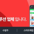 (주)울산육가공 이미지