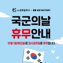 케이비팩토리 이미지