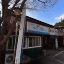 일품정육점 네이버블로그