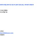 주식회사 아이텍코리아 - 북구 | 주식회사 아이텍코리아