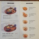 봉효빌딩(스타타워) | 군산 조촌동 롯데몰 근처 덮밥장사장 내돈내산 맛집