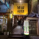 병영뽑기방 네이버블로그