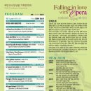 예인기획 Daum카페