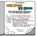 서원주건강생활지원센터 이미지