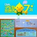 구도일주유소 | [S-OIL 클럽 구도일프렌즈 7기 완료] S-OIL 포인트로 이마트 장보기 및 2025 활동기록과 활동후기