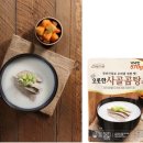 신송식품 이미지