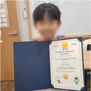 잉글리시아이&이지수학
