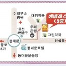 이후승치과의원 Daum카페