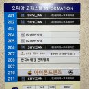 리케이온어학원 | 수원 인계동 아이폰수리 / 아이폰 프렌즈 :: 내돈내산 카메라 수리 후기