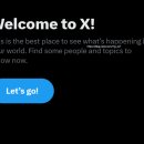 제기23 | X 트위터 일시 영구 정지 오류 증상 이의제기 메일 답변 푸는 법 안 먹는 법 복구 shadow ban