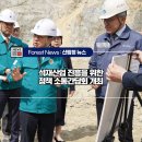 주식회사 동서산업 이미지
