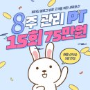 피타짐 소새울역점 24시 헬스PT 이미지