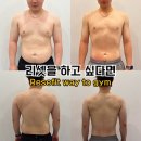 RESEFIT | 광주바디프로필 30kg 감량 성공 수완지구pt 훈쌤과 특별한 도전 성공기 운암동pt 신창동pt