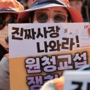 중대재해법 지키면 노란봉투법 걸리는 딜레마 이미지