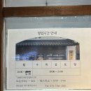 중앙애견 | 강원 속초 가오리찜/오징어볶음 속초중앙상회 내돈내산후기 (애견동반 가능)