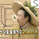 하이이이학원