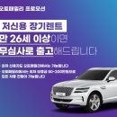 패밀리 카서비스 이미지